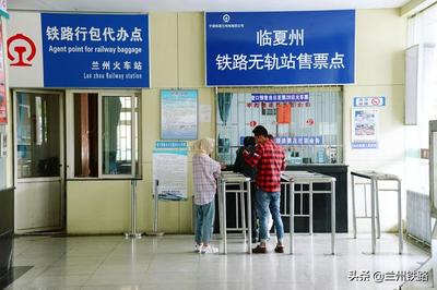 甘肃首个铁路无轨站开通运营 助力偏远地区无缝出行