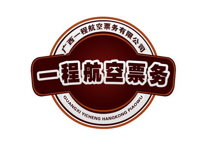 票务代理与代办票务服务商标分类解析