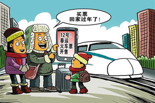 广铁春运首日车票发售16万余张，订票办理时间延长半小时助力返乡路