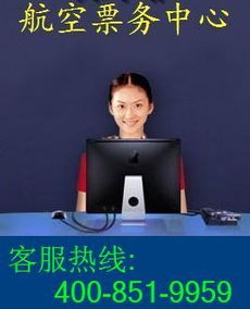 南方航空客服与票务服务指南