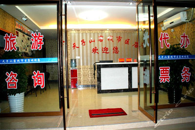 天子山客栈 张家界市区高性价比团购住宿与便捷票务服务