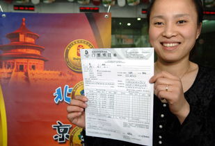 奥运门票付款失败？中行为您提供便捷的票务代办服务